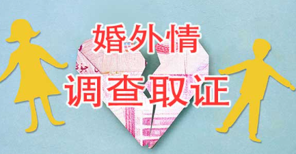 南宁婚外情调查公司:婚姻冷漠的根源是什么?如何解开隔阂?